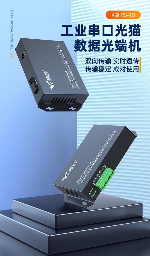 慧谷,慧谷通信,慧谷网络,深圳市慧谷通信技术