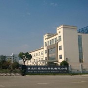 宁波弘福通信科技 深耕光通信设备销售，助力全光网络建设