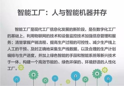 第四次工业革命 光纤行业工业4.0浪潮来临——光通信设备销售的机遇与挑战